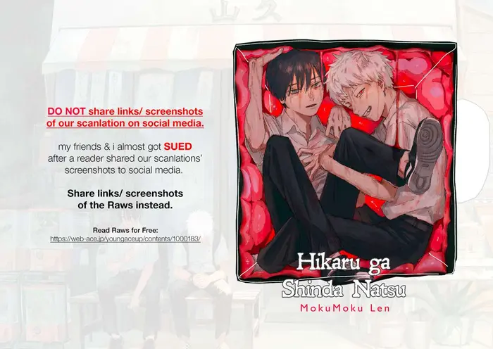 The Summer Hikaru Died Chapter 4 image 01_optimized